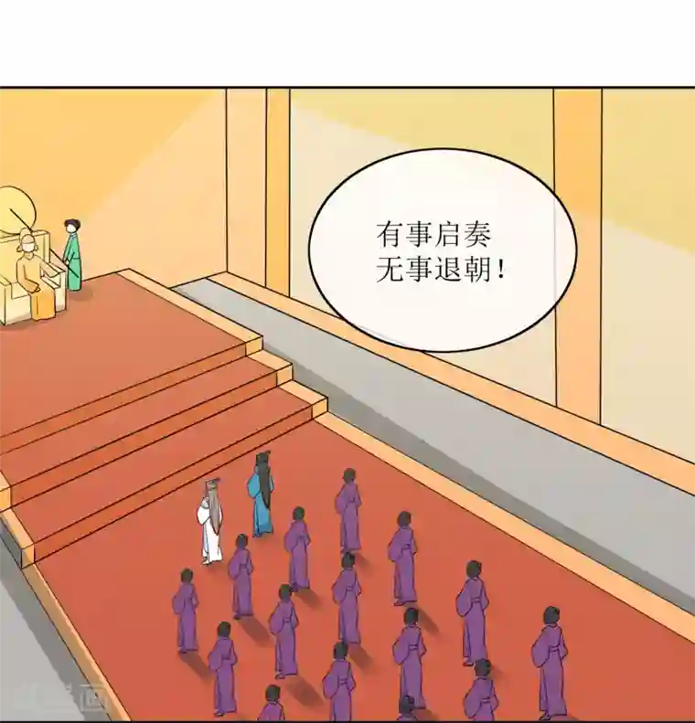 我的野蛮王妃第93话 王府捉鬼