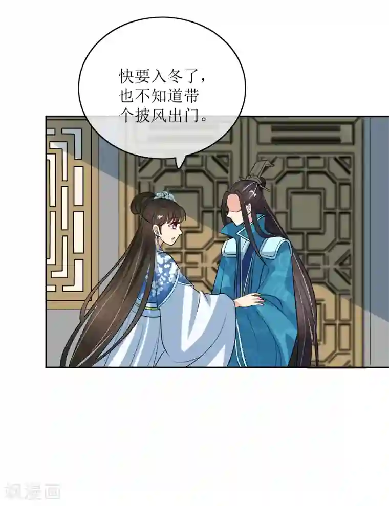 我的野蛮王妃第93话 王府捉鬼