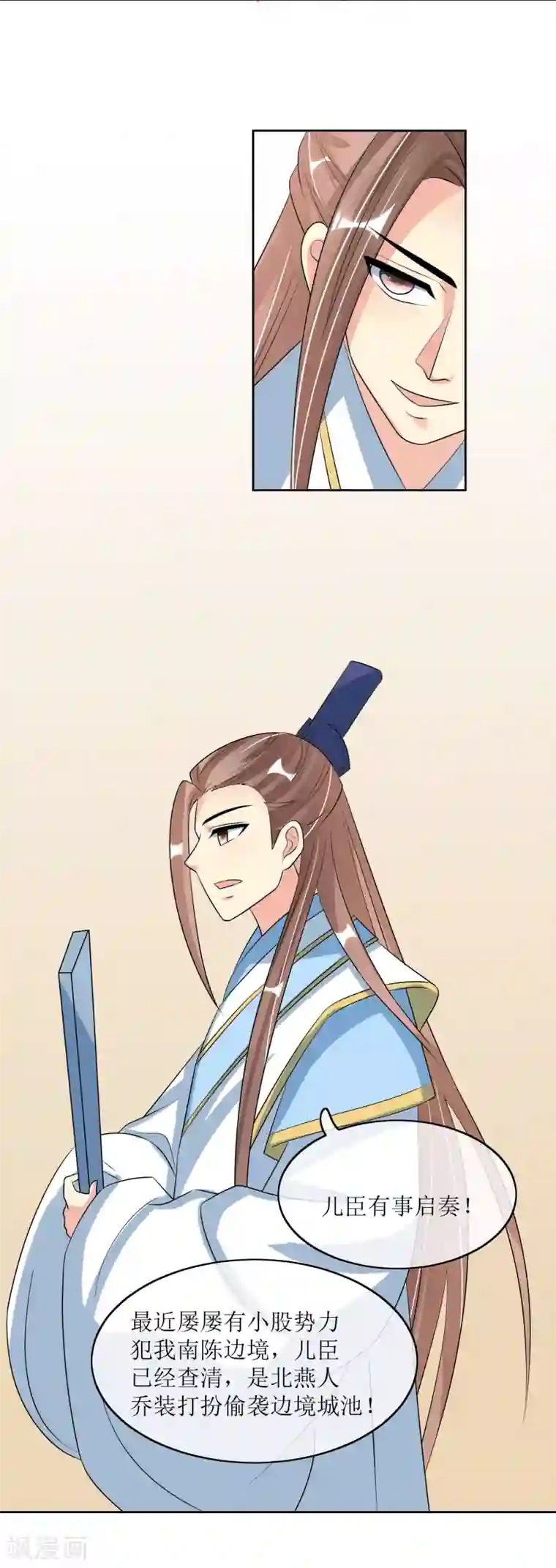 我的野蛮王妃第93话 王府捉鬼