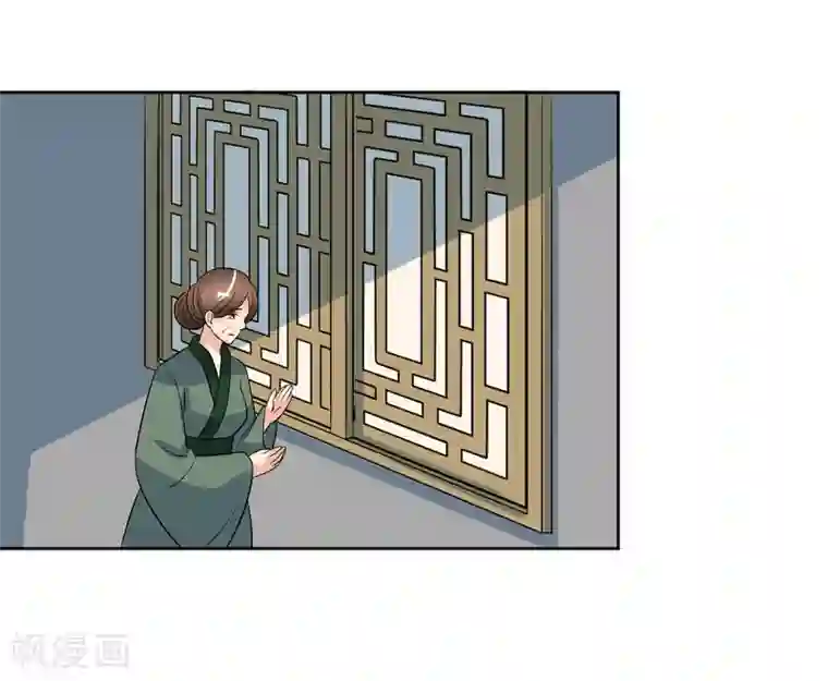 我的野蛮王妃第93话 王府捉鬼