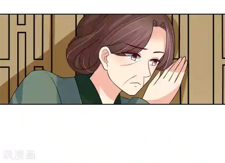 我的野蛮王妃第93话 王府捉鬼