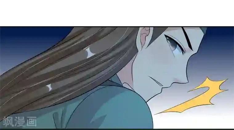 我的野蛮王妃第94话 叱厉寰遇刺