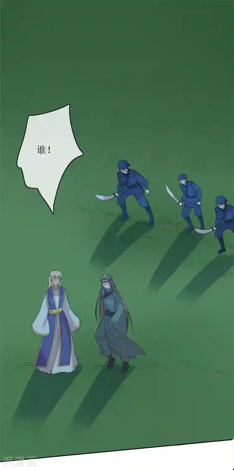 我的野蛮王妃第94话 叱厉寰遇刺