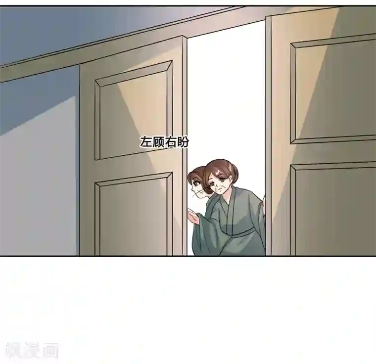 我的野蛮王妃第94话 叱厉寰遇刺