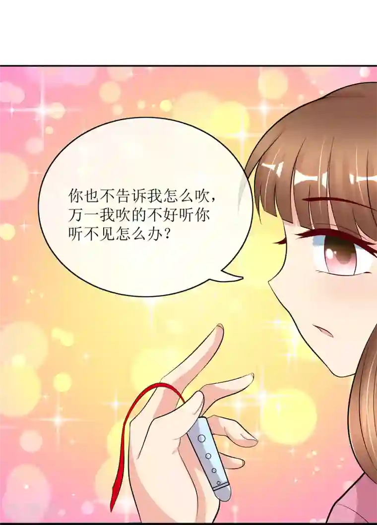 我的野蛮王妃第94话 叱厉寰遇刺