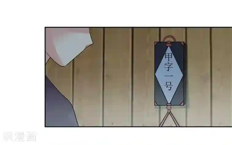 我的野蛮王妃第95话 离奇“命案”