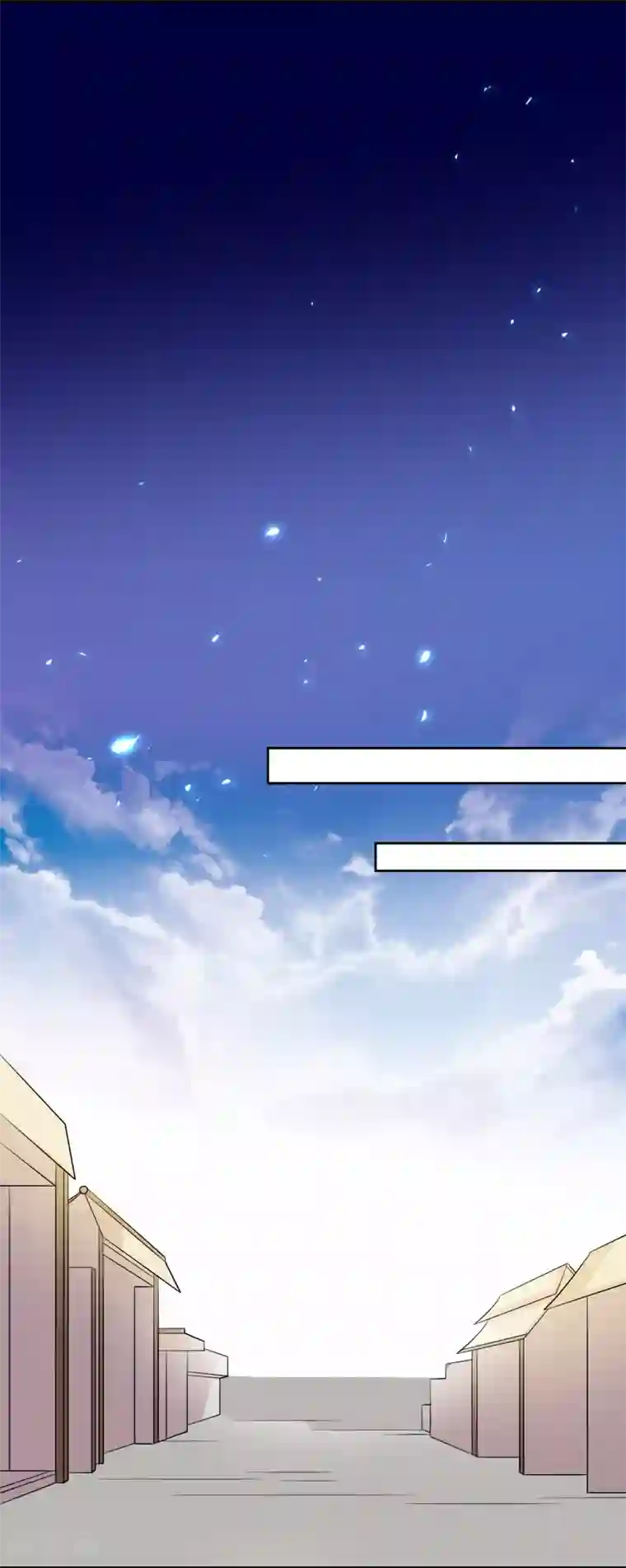 我的野蛮王妃第96话 妙音阁一叙