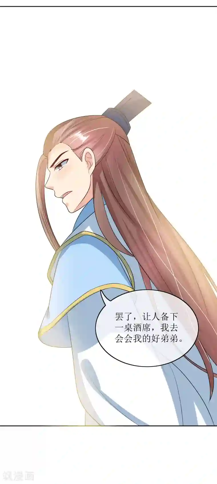 我的野蛮王妃第96话 妙音阁一叙