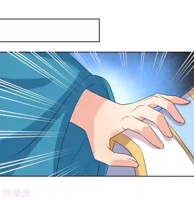 我的野蛮王妃第96话 妙音阁一叙