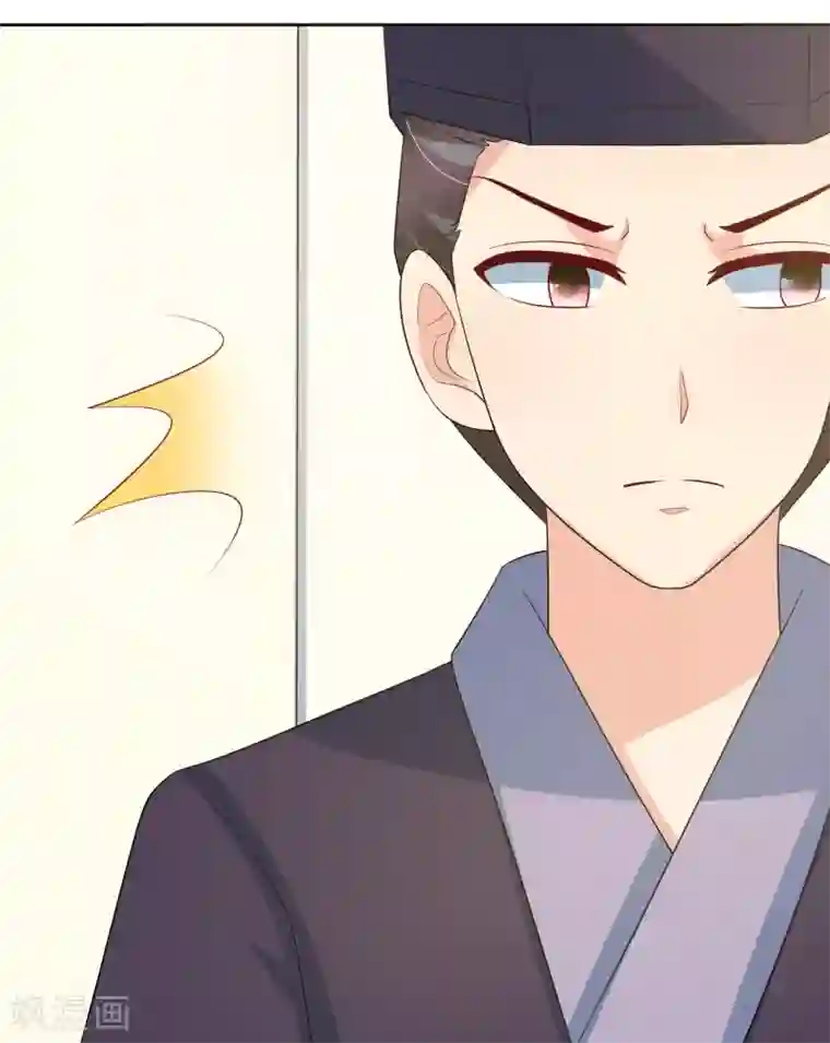 我的野蛮王妃第96话 妙音阁一叙