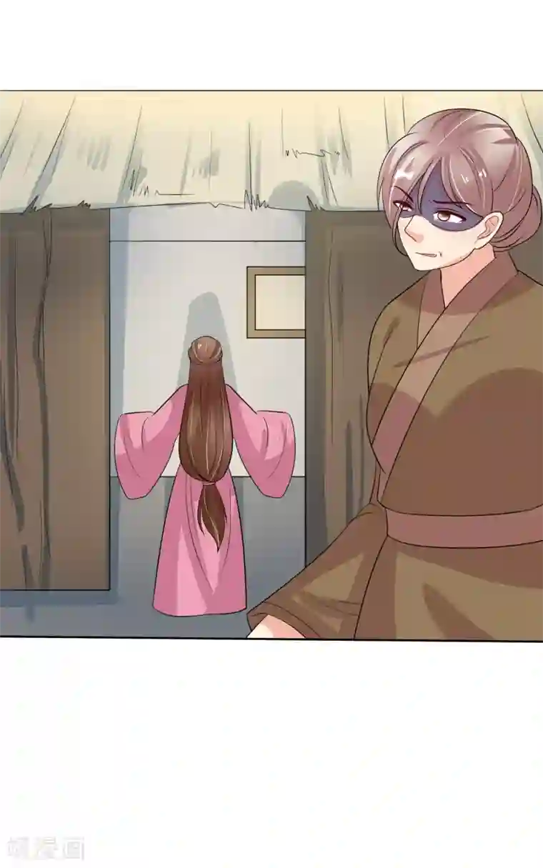 我的野蛮王妃第96话 妙音阁一叙