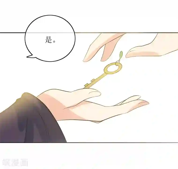 筋肉Bl全彩漫转载第97话 关闭畅音阁