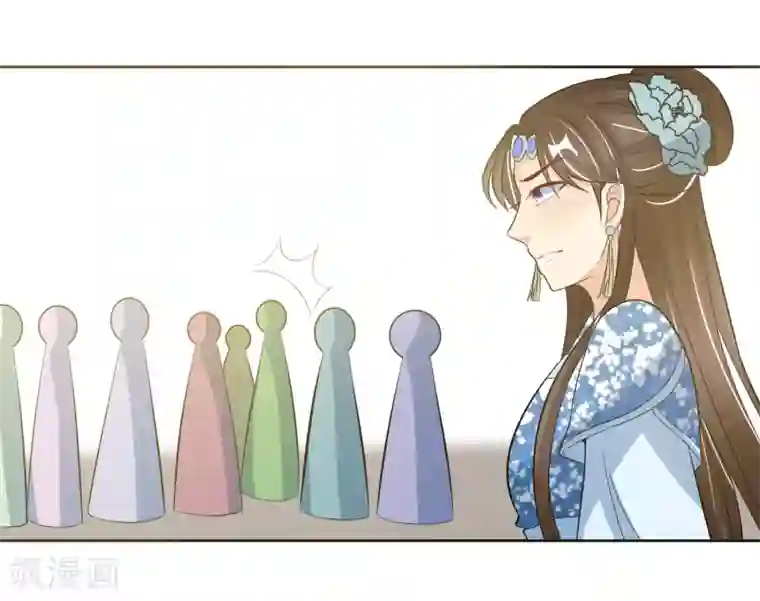 筋肉Bl全彩漫转载第97话 关闭畅音阁