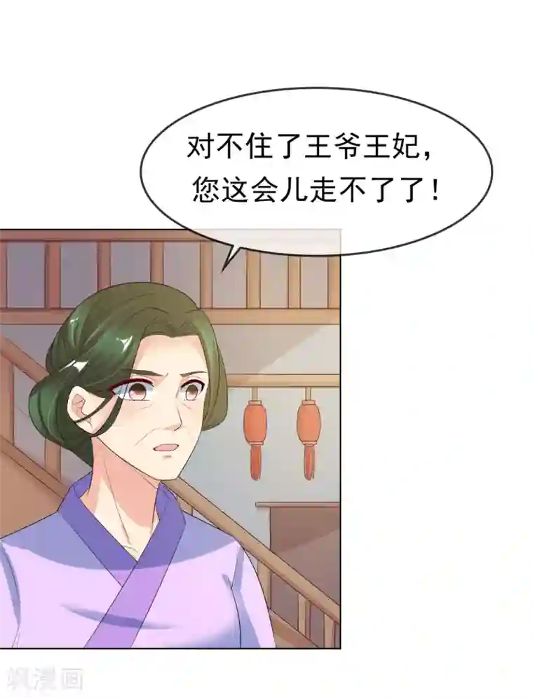 筋肉Bl全彩漫转载第97话 关闭畅音阁