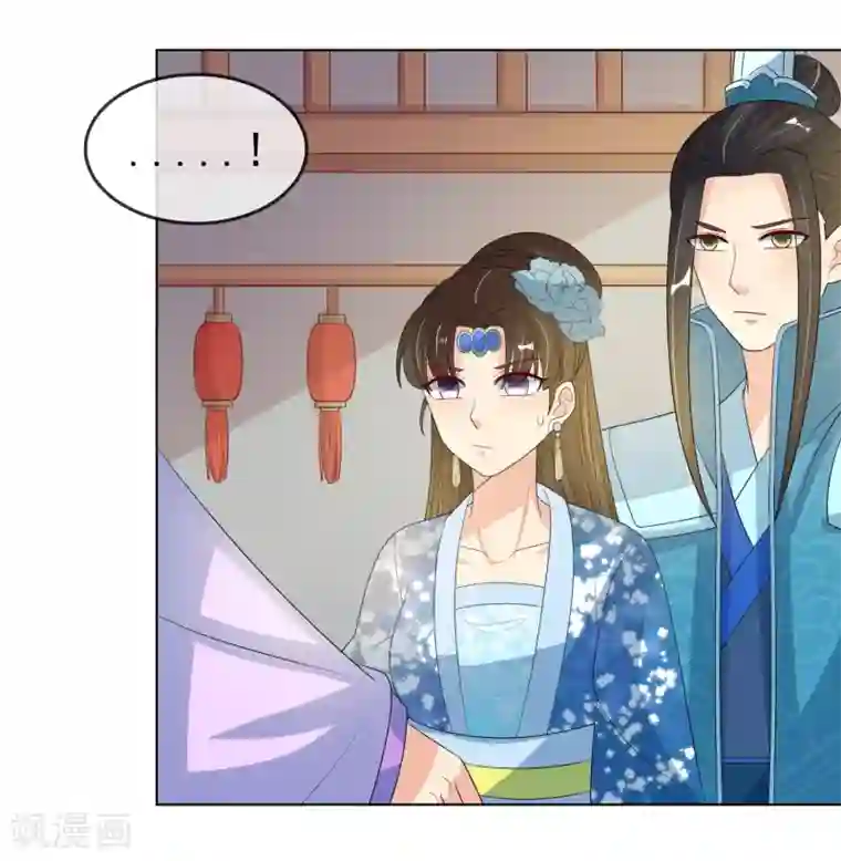 筋肉Bl全彩漫转载第97话 关闭畅音阁