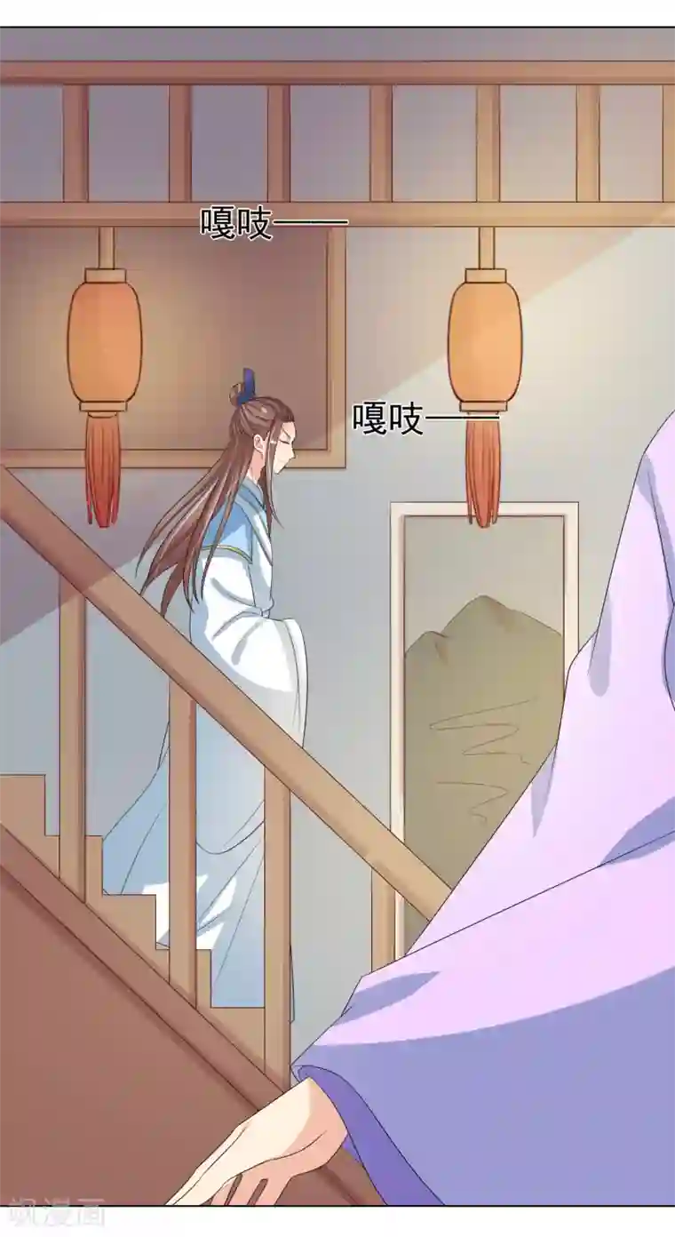 筋肉Bl全彩漫转载第97话 关闭畅音阁