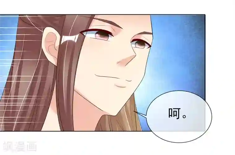 筋肉Bl全彩漫转载第97话 关闭畅音阁