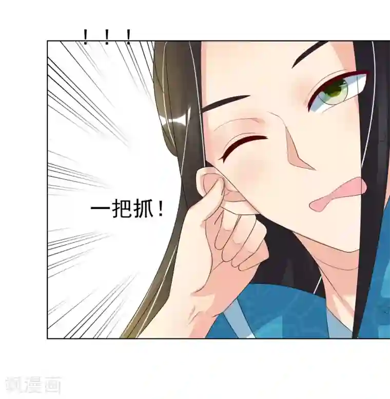 筋肉Bl全彩漫转载第97话 关闭畅音阁