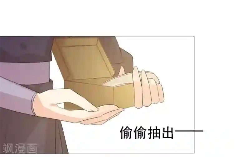 筋肉Bl全彩漫转载第97话 关闭畅音阁