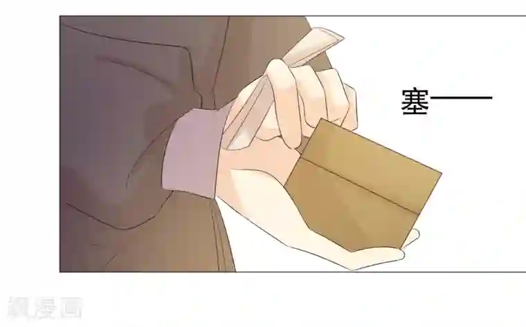 筋肉Bl全彩漫转载第97话 关闭畅音阁