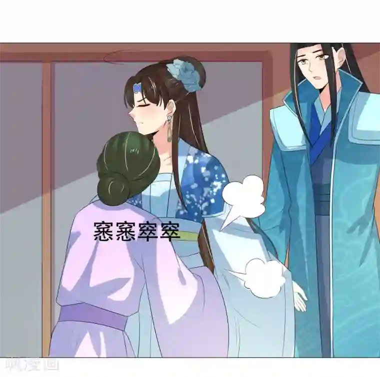筋肉Bl全彩漫转载第97话 关闭畅音阁