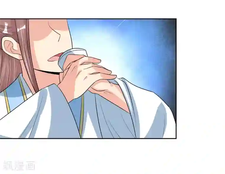 筋肉Bl全彩漫转载第97话 关闭畅音阁