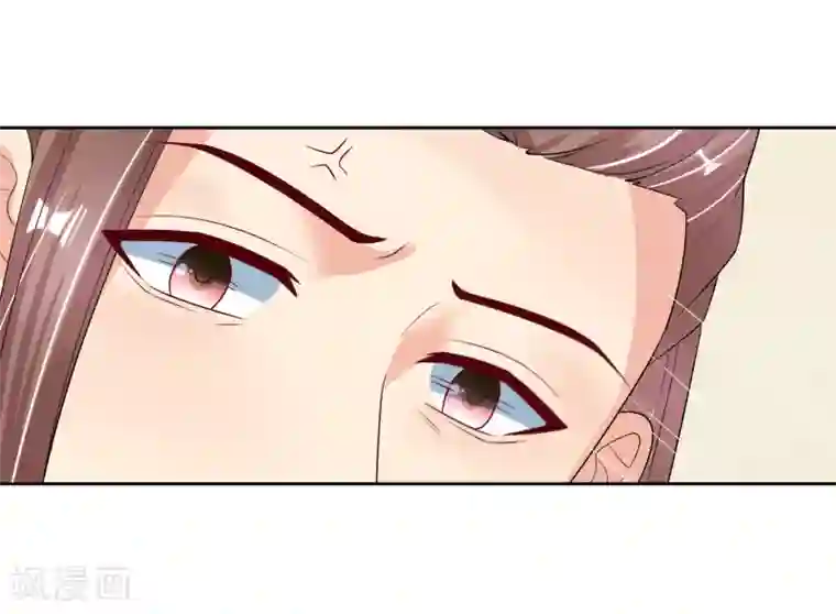 筋肉Bl全彩漫转载第97话 关闭畅音阁