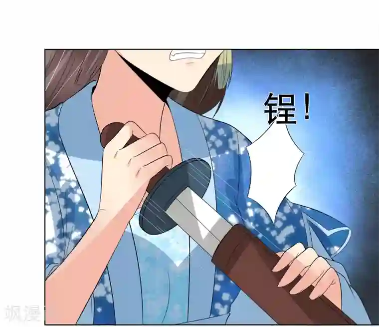 我的野蛮王妃第98话 搜身1