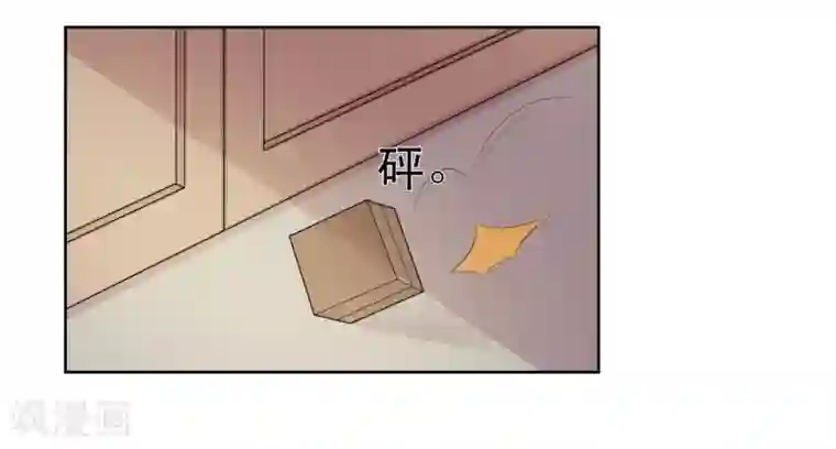 我的野蛮王妃第98话 搜身1