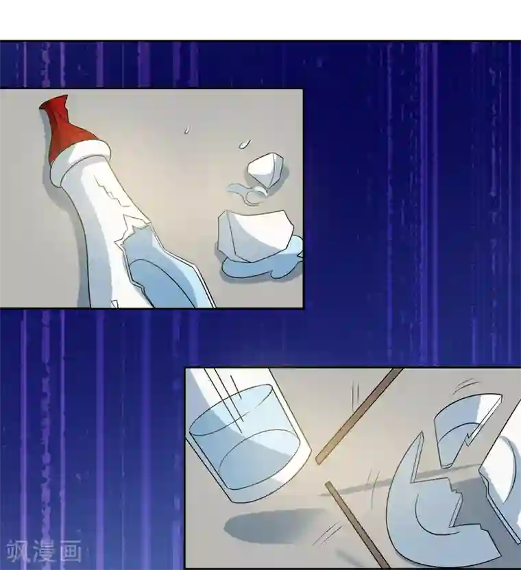 我的野蛮王妃第99话 搜身2