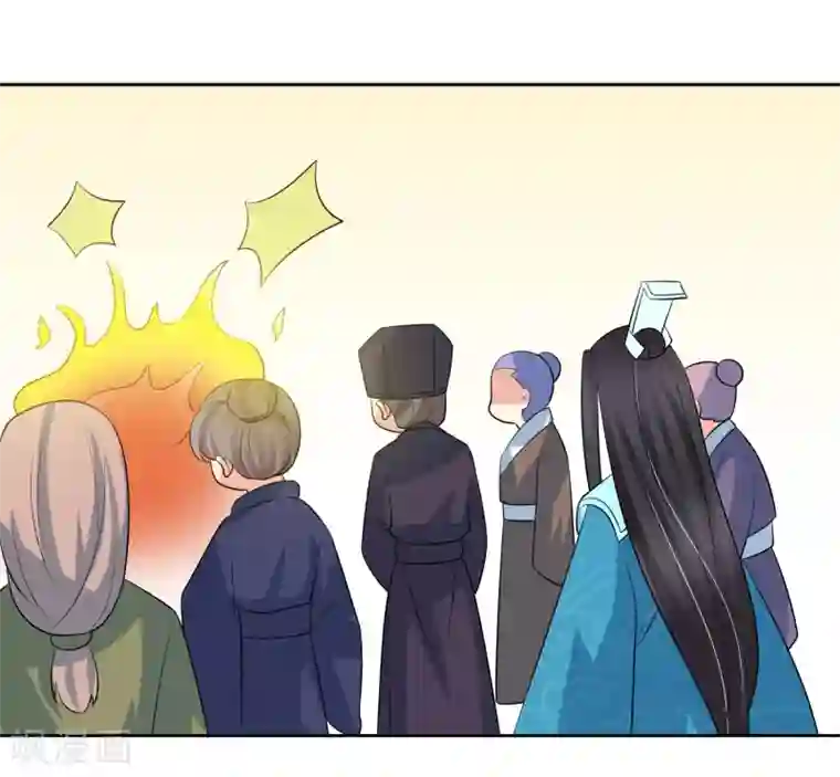 我的野蛮王妃第99话 搜身2