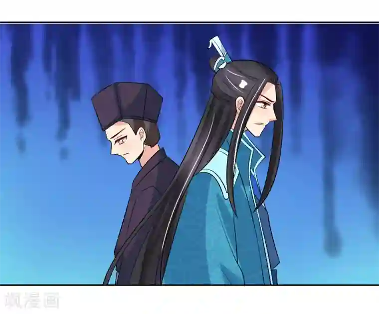 我的野蛮王妃第99话 搜身2