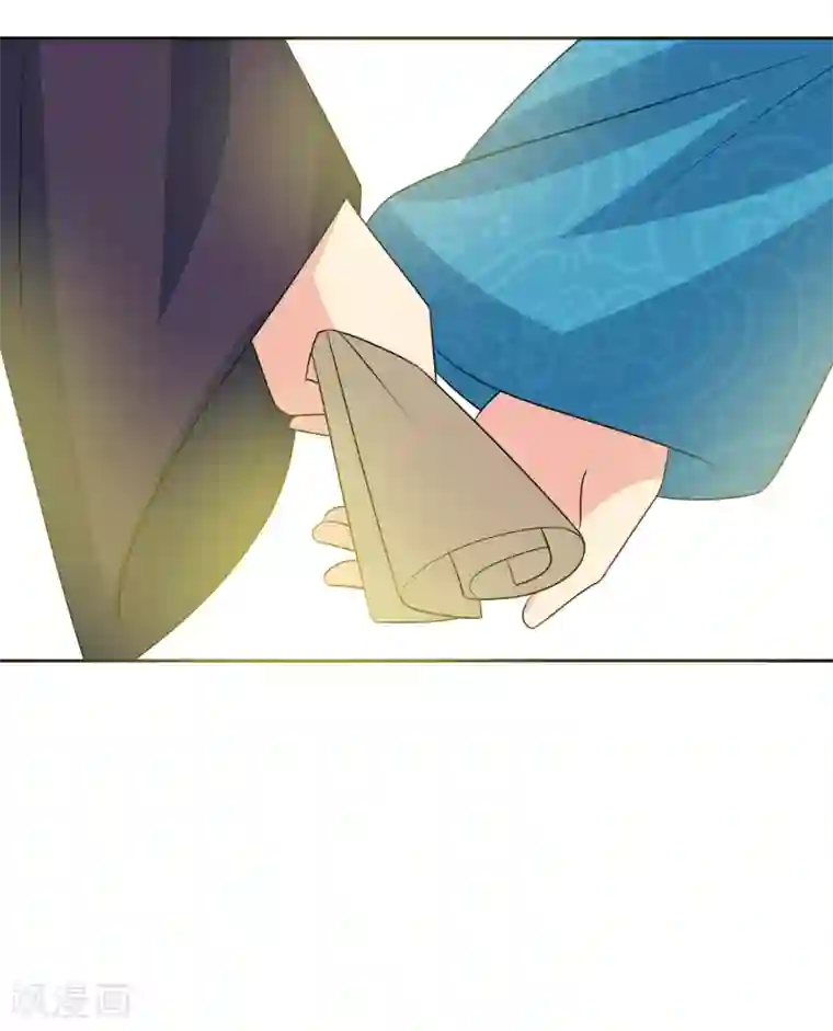 我的野蛮王妃第99话 搜身2