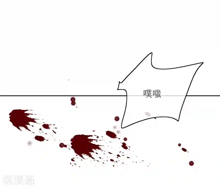 我的野蛮王妃第99话 搜身2