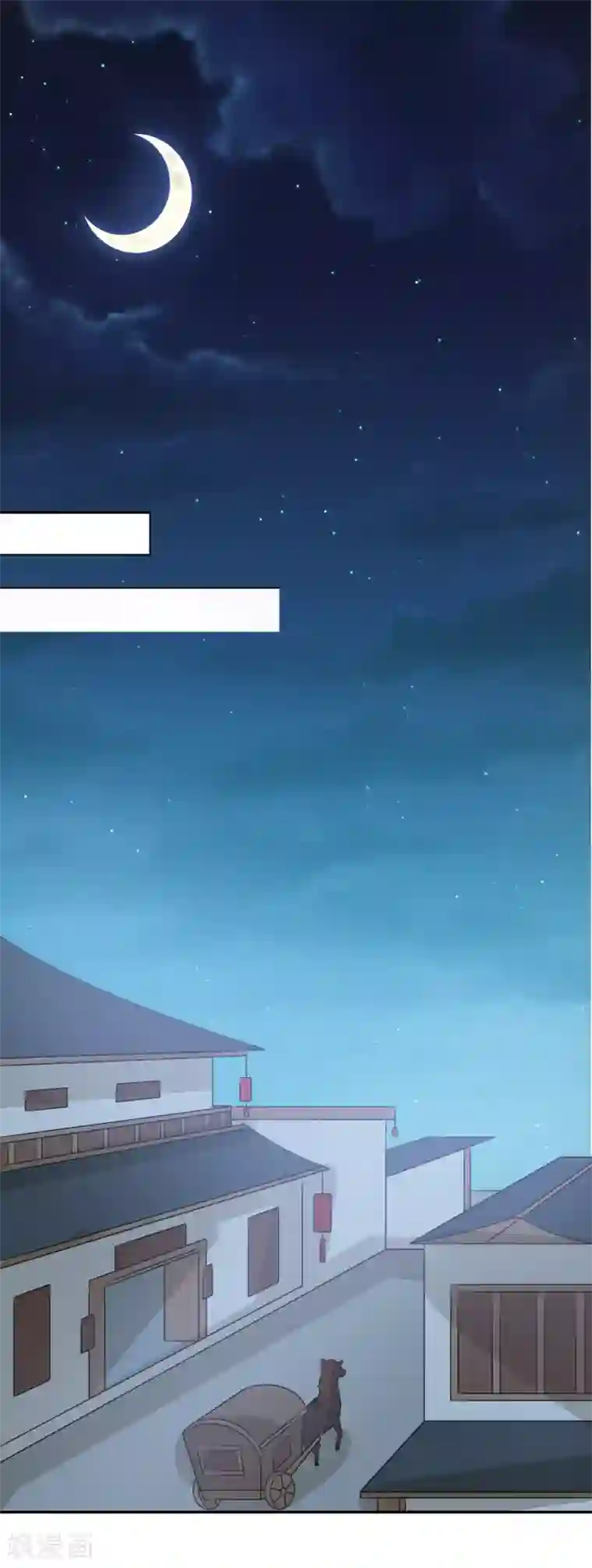 我的野蛮王妃第99话 搜身2