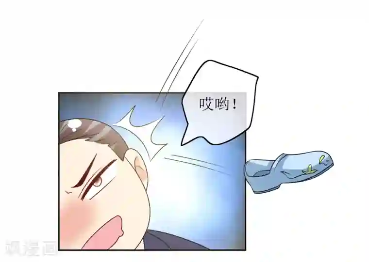 我的野蛮王妃第99话 搜身2