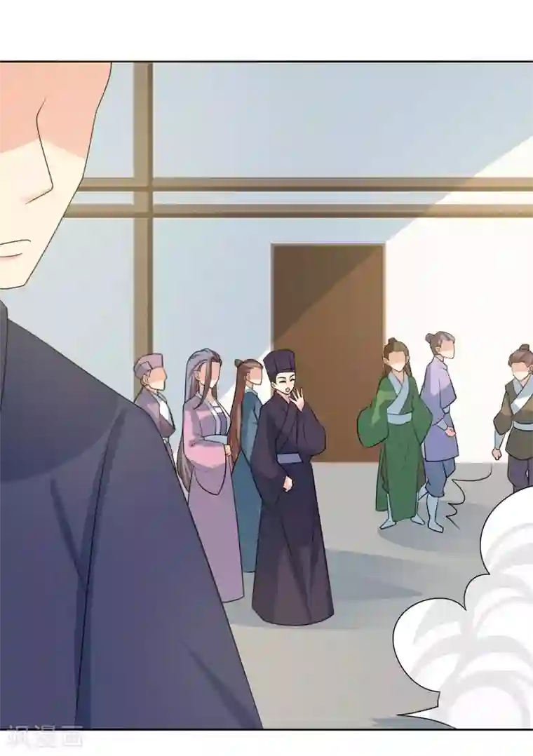 我的野蛮王妃第99话 搜身2