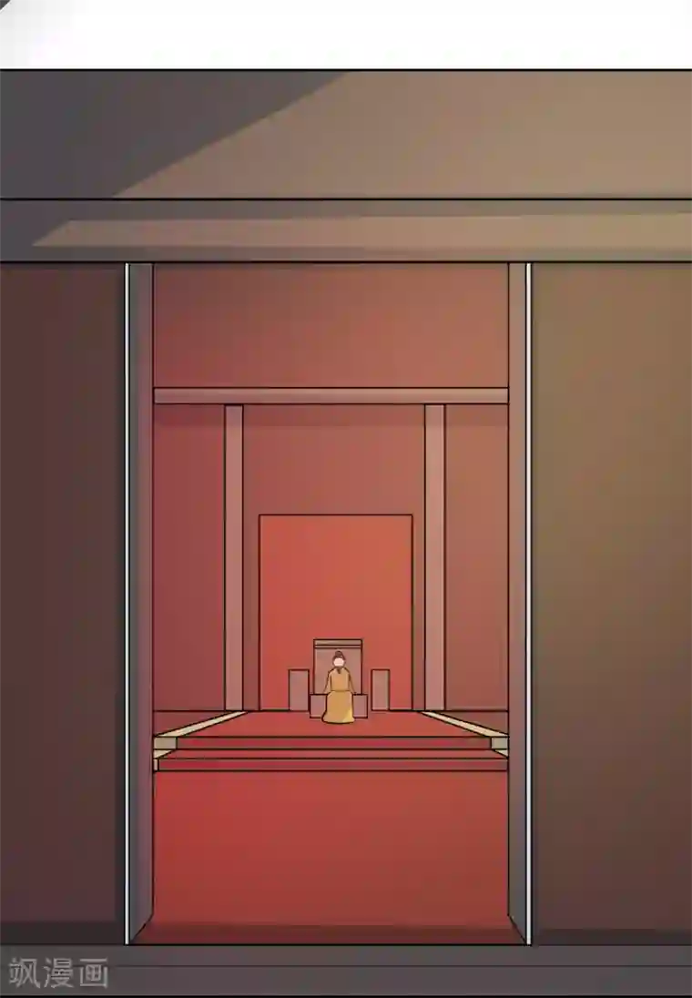 我的野蛮王妃最终话 后会有期