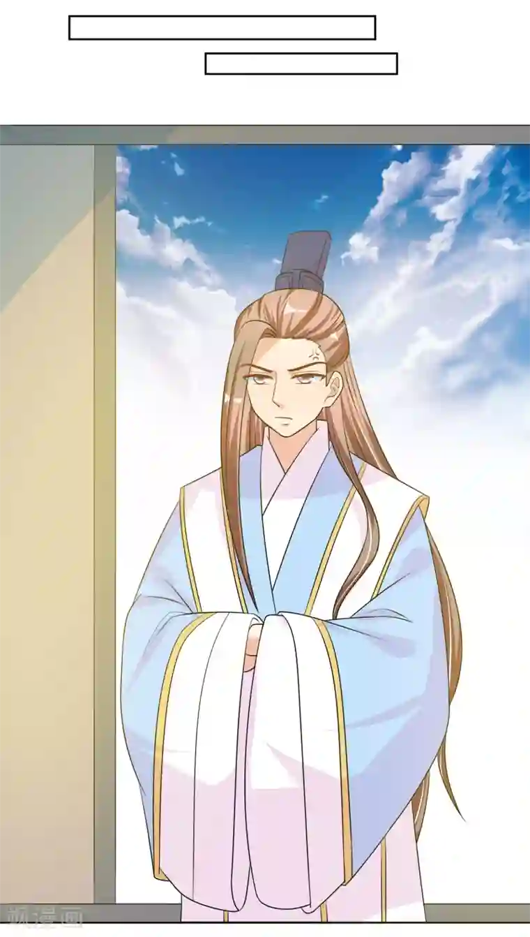 我的野蛮王妃最终话 后会有期