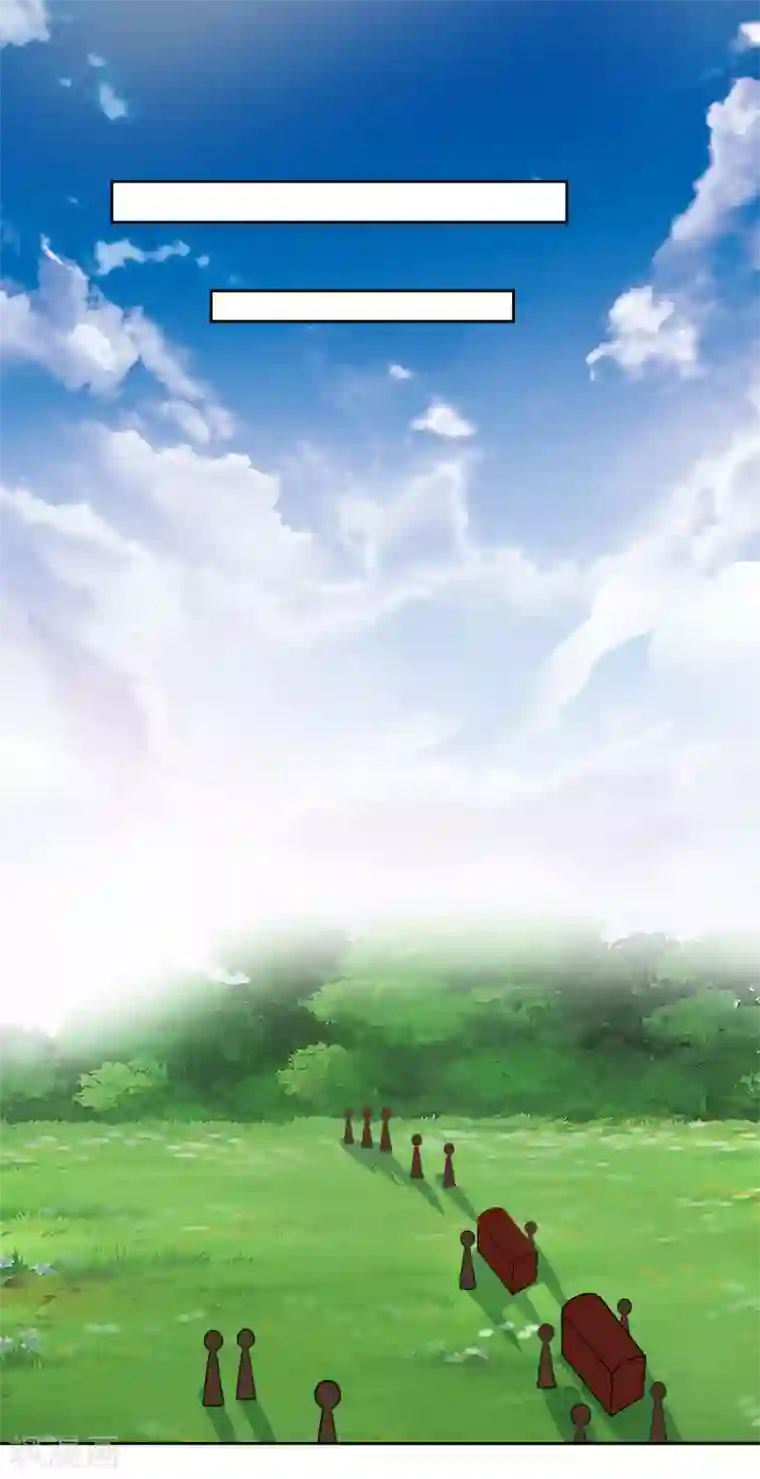 我的野蛮王妃最终话 后会有期