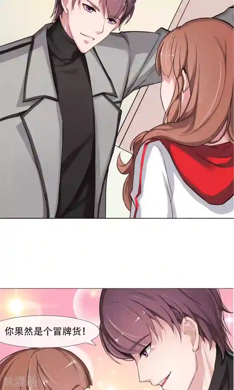 替身名模预告
