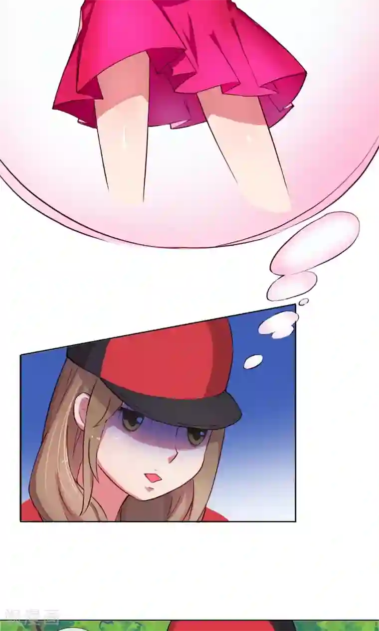 替身名模第1话 成为替身