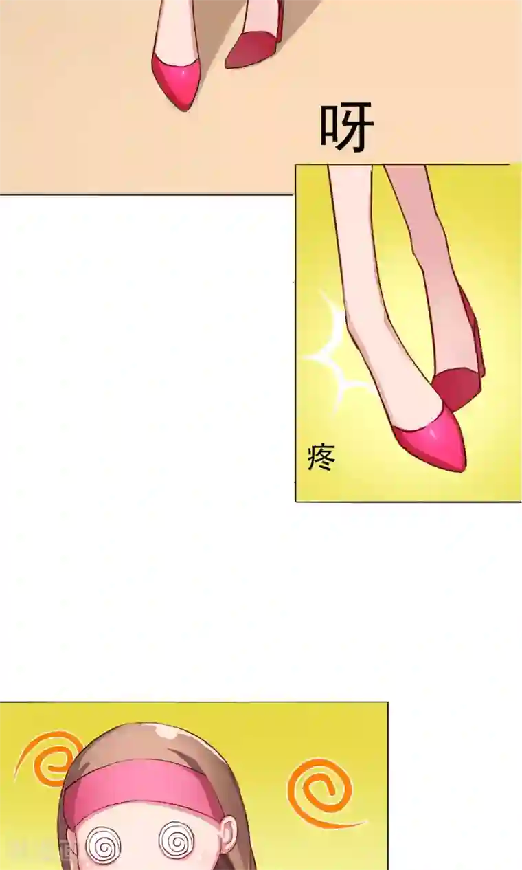 替身名模第1话 成为替身