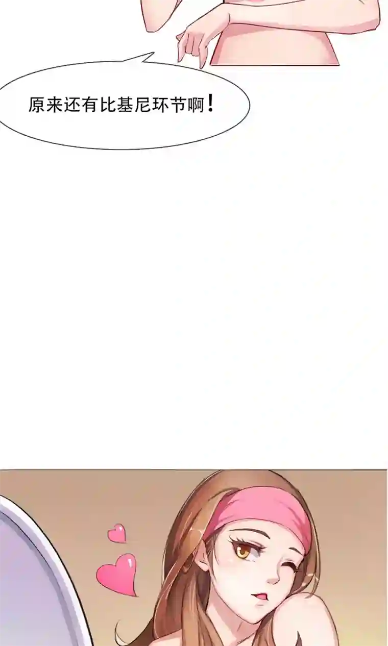 替身名模第1话 成为替身