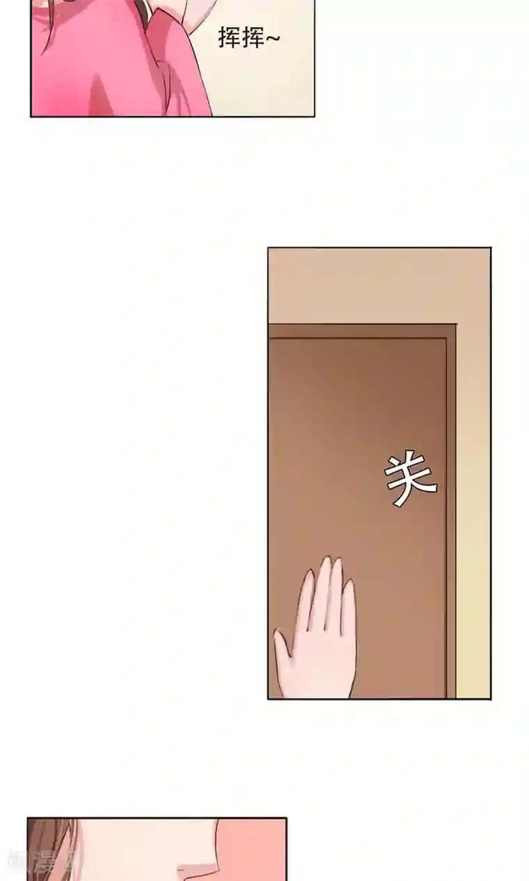 替身名模第1话 成为替身