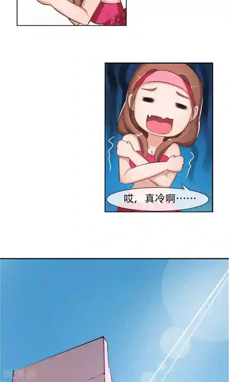 替身名模第1话 成为替身