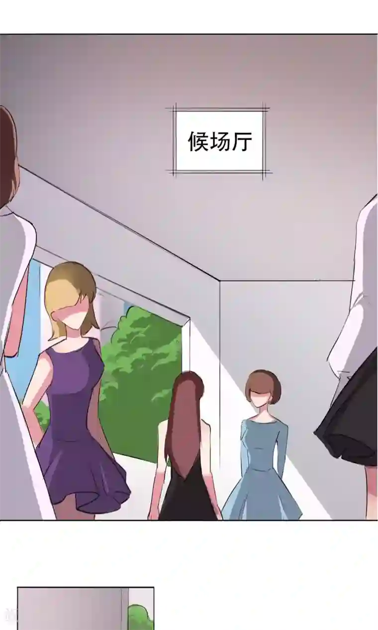 替身名模第1话 成为替身