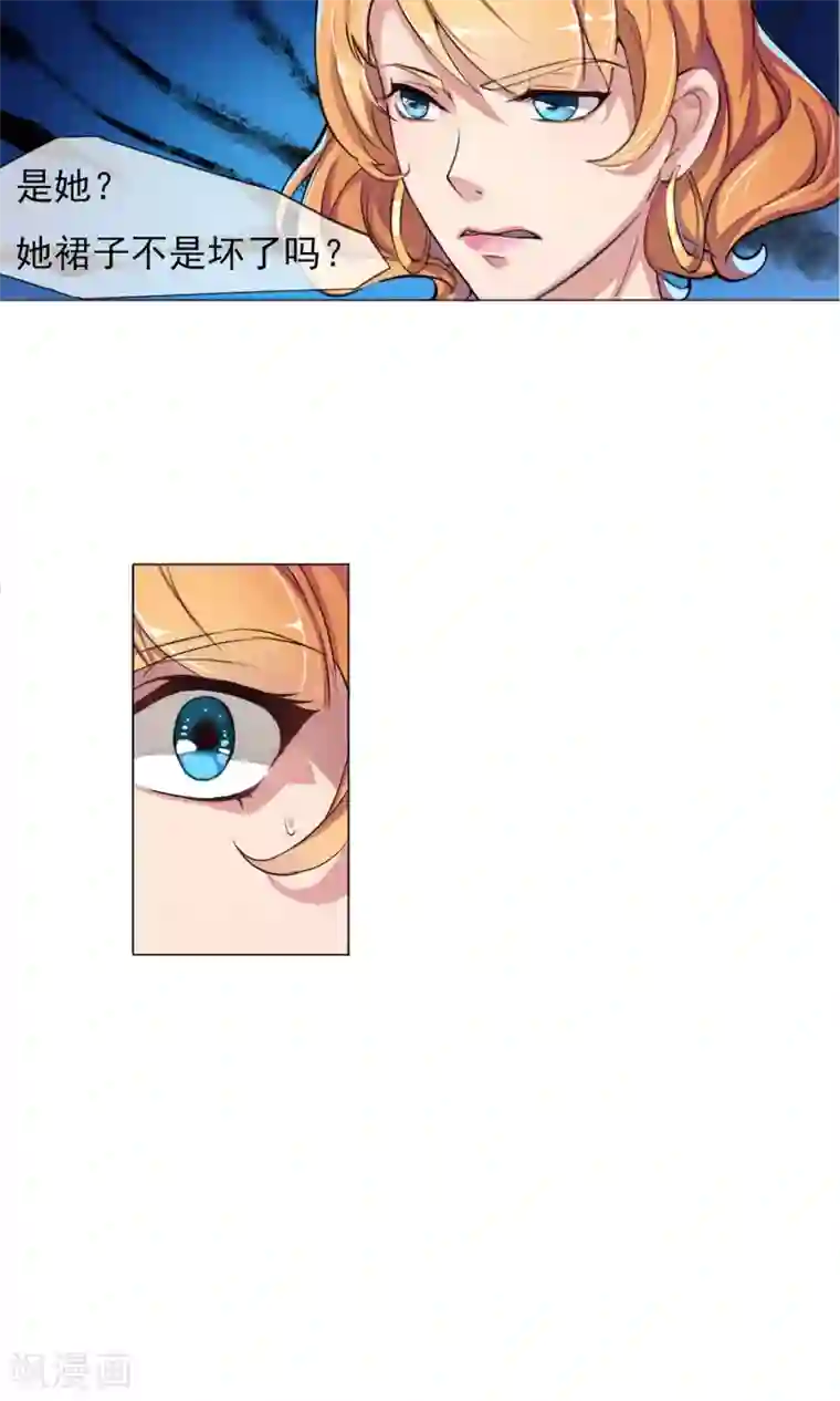 替身名模第2话 风光走秀