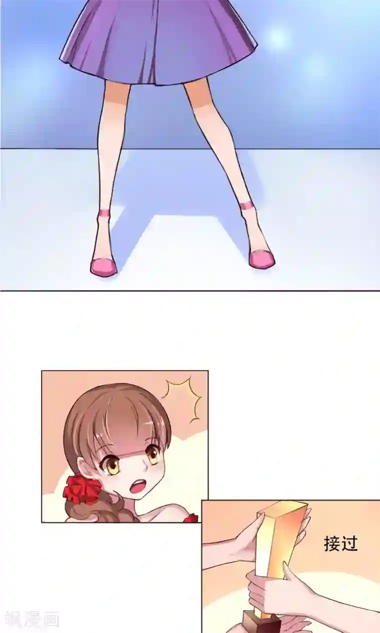 替身名模第2话 风光走秀