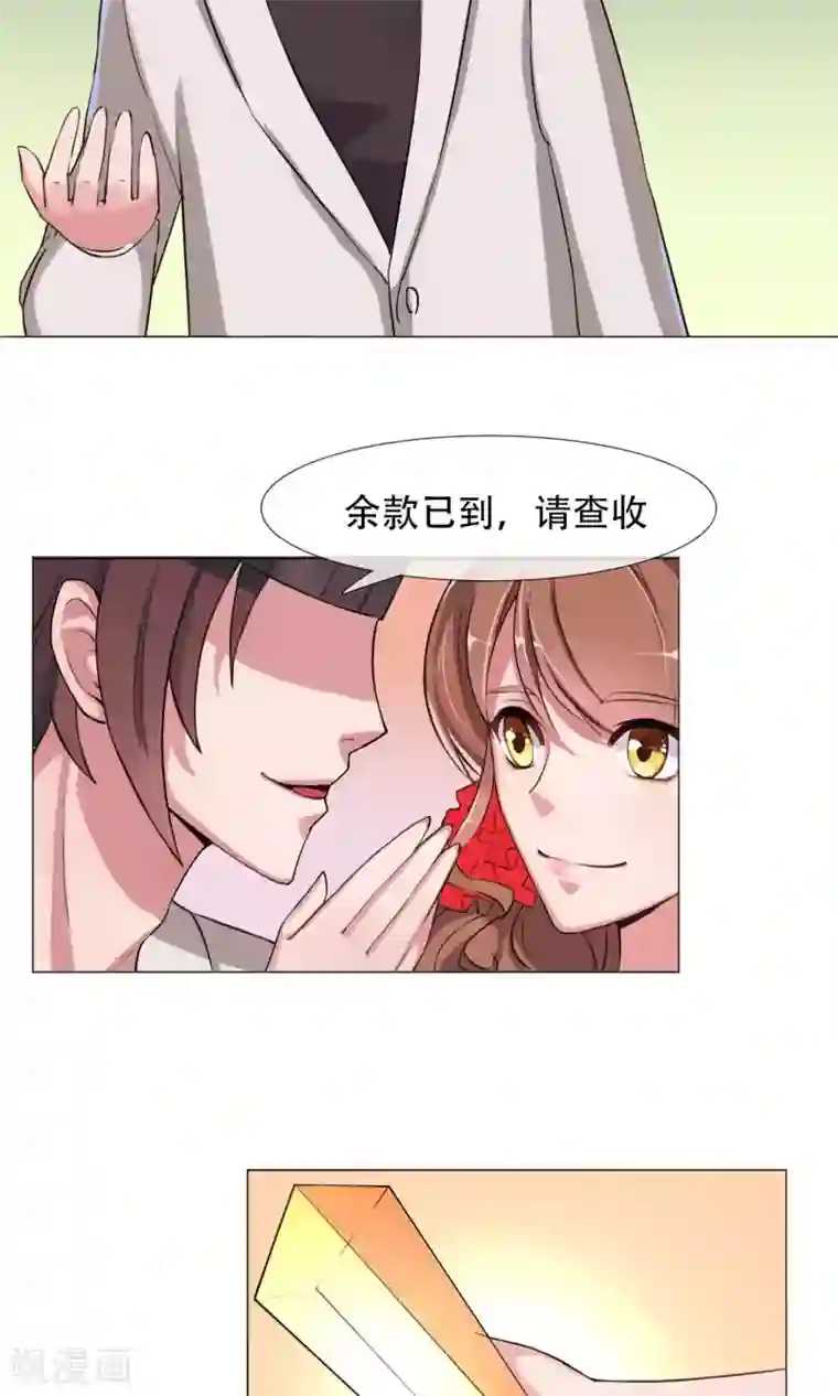 替身名模第2话 风光走秀